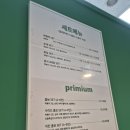 안성분식맛집 떡의작품 안성아양점 다녀온 후기