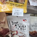 GS25 신구로점 네이버블로그