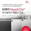 매직몰