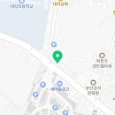 창공부동산공인중개사사무소 이미지