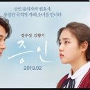 증인아트홀 이미지