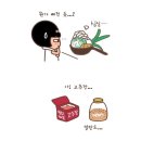 건방진떡볶이