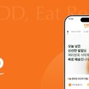 하림농장 이미지