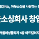 HD현대 글로벌R&D센터 드림보트 어린이집 이미지
