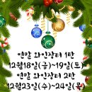 와인앤구르메 이미지