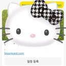 GUEST | w8. 모바일 청첩장 투아워게스트 To our guest 후기