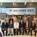 불당메디칼의원 이미지