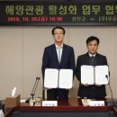 (주)신안아시아 이미지