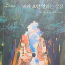 도깨비상점 티스토리