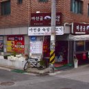 가로가판점 이미지