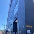 화정중앙한방병원 | 경기광주 더좋은한방병원 입원 후기