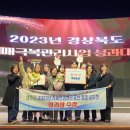 성주군치매안심센터 이미지