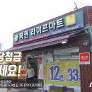 라이프마트 이미지