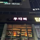 양덕동211 이미지