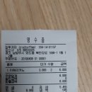 짚투커피