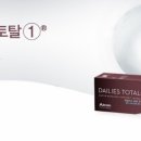 이미지안경콘택트중리점 이미지