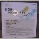 내동~사내호 이미지