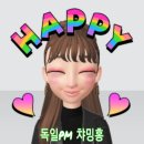 백마아크릴 이미지