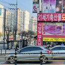 21세기축산물 이미지
