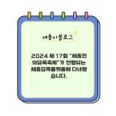 세종전의묘목협동조합 이미지
