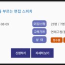 슬기로운 리더생활: MZ세대 맞춤형 코칭 이미지