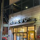 토리모찌 이미지