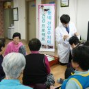 휴먼시아아파트4경로당 이미지