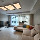 에코델타 호반 써밋 스마트 시티 이미지