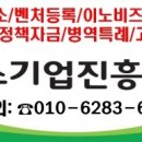 (주)케이제이산업 이미지