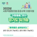 함께돌봄협동조합 이미지