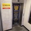 하촌로 60번길 이미지