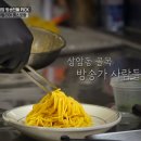 김태호피자 - 양산시 북정중앙로 40 | 김태호피자