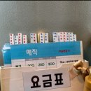 목단강식당 네이버블로그