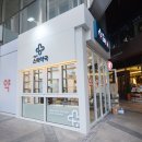 강남역스타약국 이미지