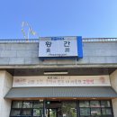 봉산주유소 이미지