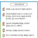 대구샘노인요양센터 네이버블로그