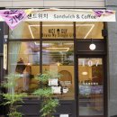 주주샌드위치 이미지