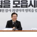 얼음사이다) 재명이 오랫만에 천사 미소짓다.. 이미지