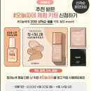 씨제이올리브영전주