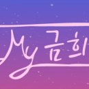 공감하우스 이미지