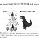 페그워드 전략 이미지