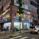 GS25동탄잎새점