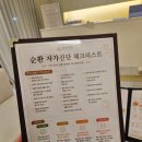 와이제이헬스케어(수성구) | [대구/수성구] 운동 없이 누워서 붓기 싹! 황금동...리얼 체험 후기 (내돈내산 고민중인 솔직 후기)