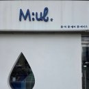 씨유제주남해오네뜨점 | [물(M:ul)] 제주공항 근처에서 만난 투명한 제주 디저트 감귤 물젤리와 아이스아메리카노 후기