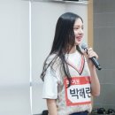 채혜성 이미지