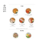 오복수산참치여의도점 이미지