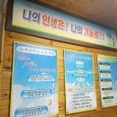 남성자동차정비 이미지