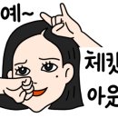 대흥수산 이미지