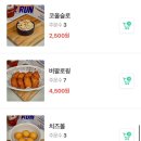 포런버거 이미지