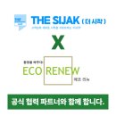 주공5차아파트경로당 | 구로 주공 아파트 [프리미엄] 새집증후군 제거 시공 사례